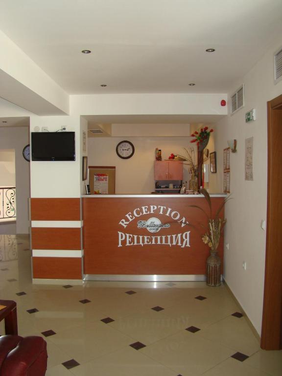 Hotel Bellisimo Łozenec Zewnętrze zdjęcie